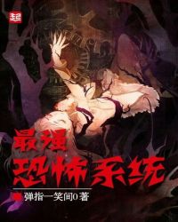最强恐龙队